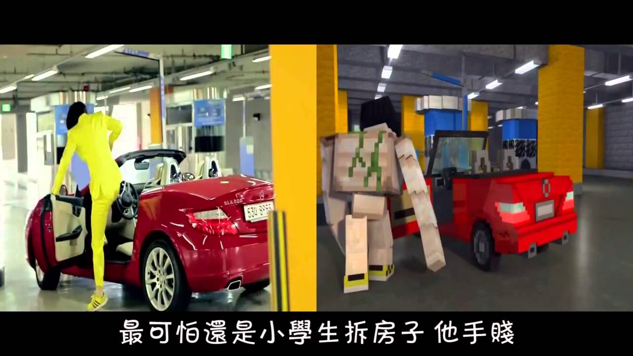 ★當個創世神★Minecraft《籽岷的推薦 Minecraft Style 中文版翻唱》