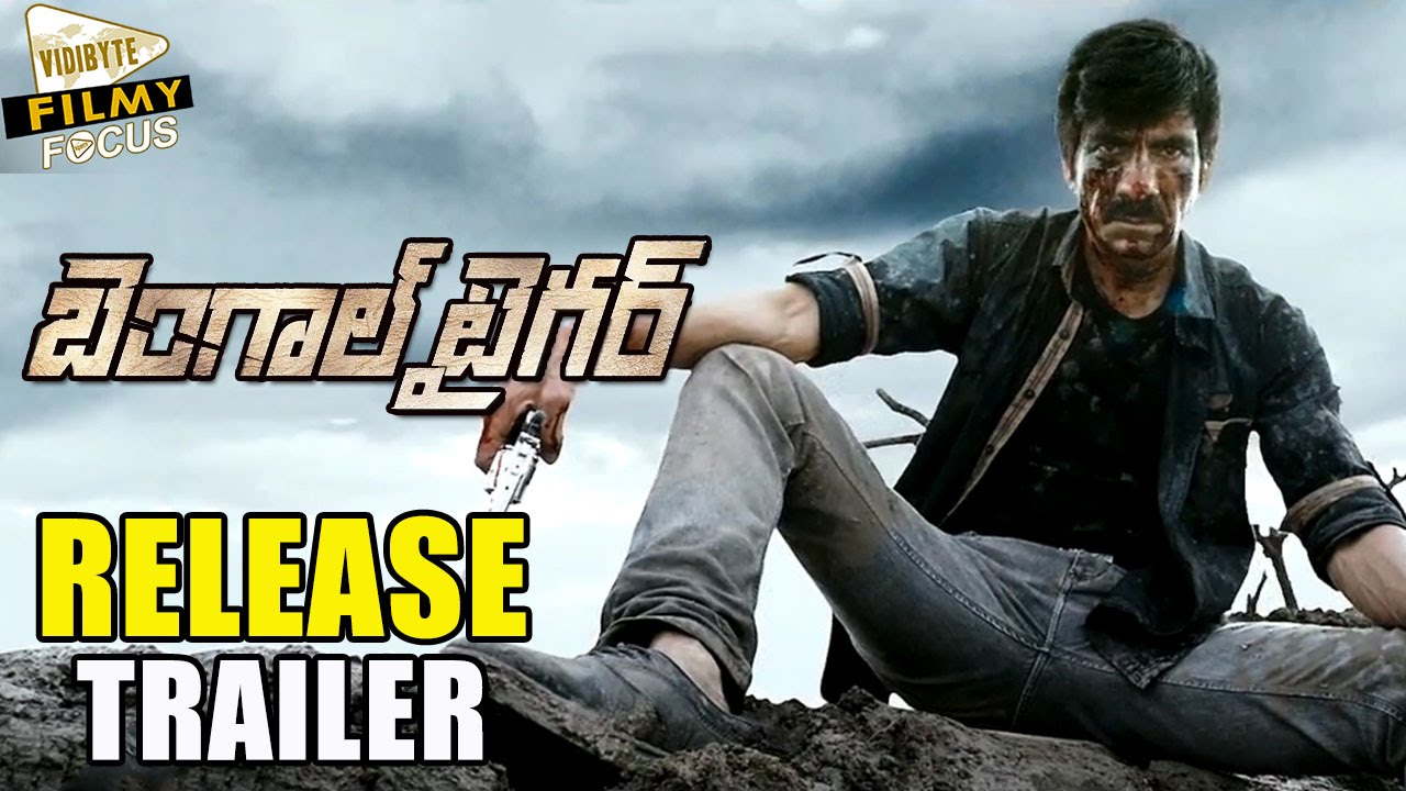 Bengal Tige}, Dubbed Full Movie HD,, # Ravi Teja ,Rashi Khanna