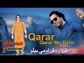Pashto New Songs 2023 | Qarar Qarar Me Belo | Hameed Zaheer | New Pashto Songs 2023