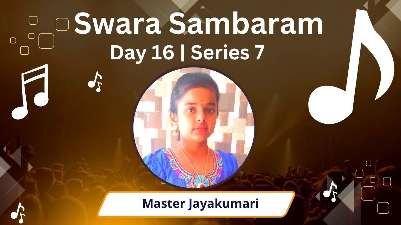Indu Reddy Swara Sambaram | Master Indu Reddy | Series 7 | Day 16 - YouTube