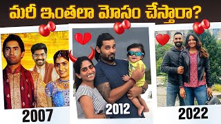 How Dinesh Karthik Got Cheated By His Wife ? | Kranthi Vlogger