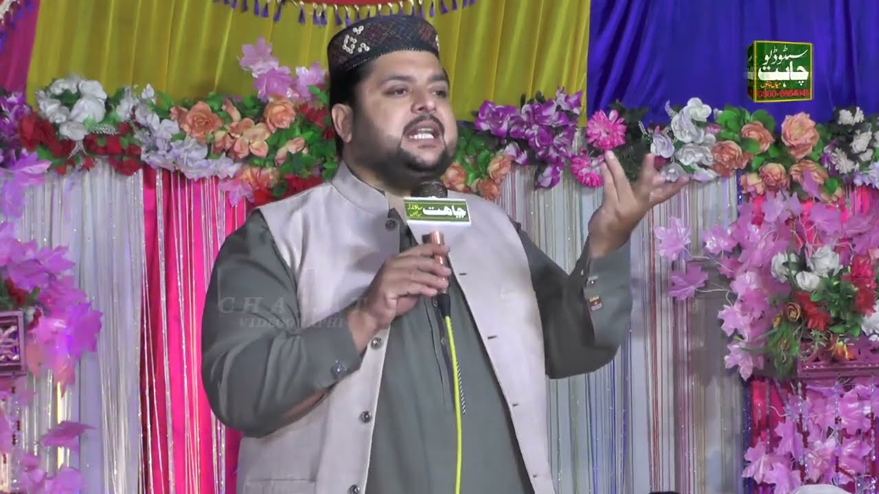 Ghareeban Ty Yatiman Da Sahara Ya Rasool Allah Alhaj Zaheer Abbas Faridi