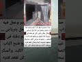 حداد مصري صنع باب القبر وعمل فيه یاب صغير بينفتح من الداخل بترباس وقال يمكن في غيبوبة فلما يفوق