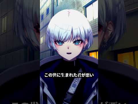 チェンソーマン大好きVtuberが「米津玄師 /IRIS OUT」のラップパート歌ってみた #shorts