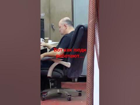 работник года - YouTube