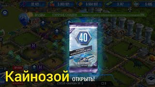 Кайнозой и подгоны-Jurassic world the game