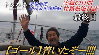 辛坊ページ 2025年6月18日（水）辛坊治郎ズームそこまで言うか！ - YouTube