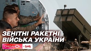 Протиповітряна оборона України зсредини: як працюють зенітні ракетні війська