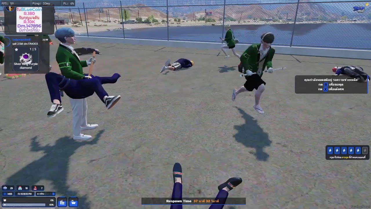 สตอรี่ DEMON VS NECRO 