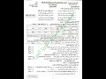 اسئلة العربي تاسع 2025 اسئلة العربي تاسع 2025