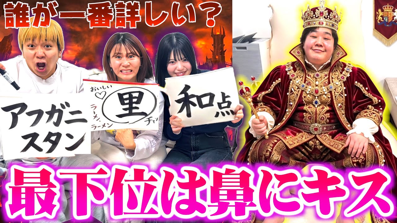 こうくん王を開催して知らなさ過ぎた人はこうくんから鼻にディープキスされます。