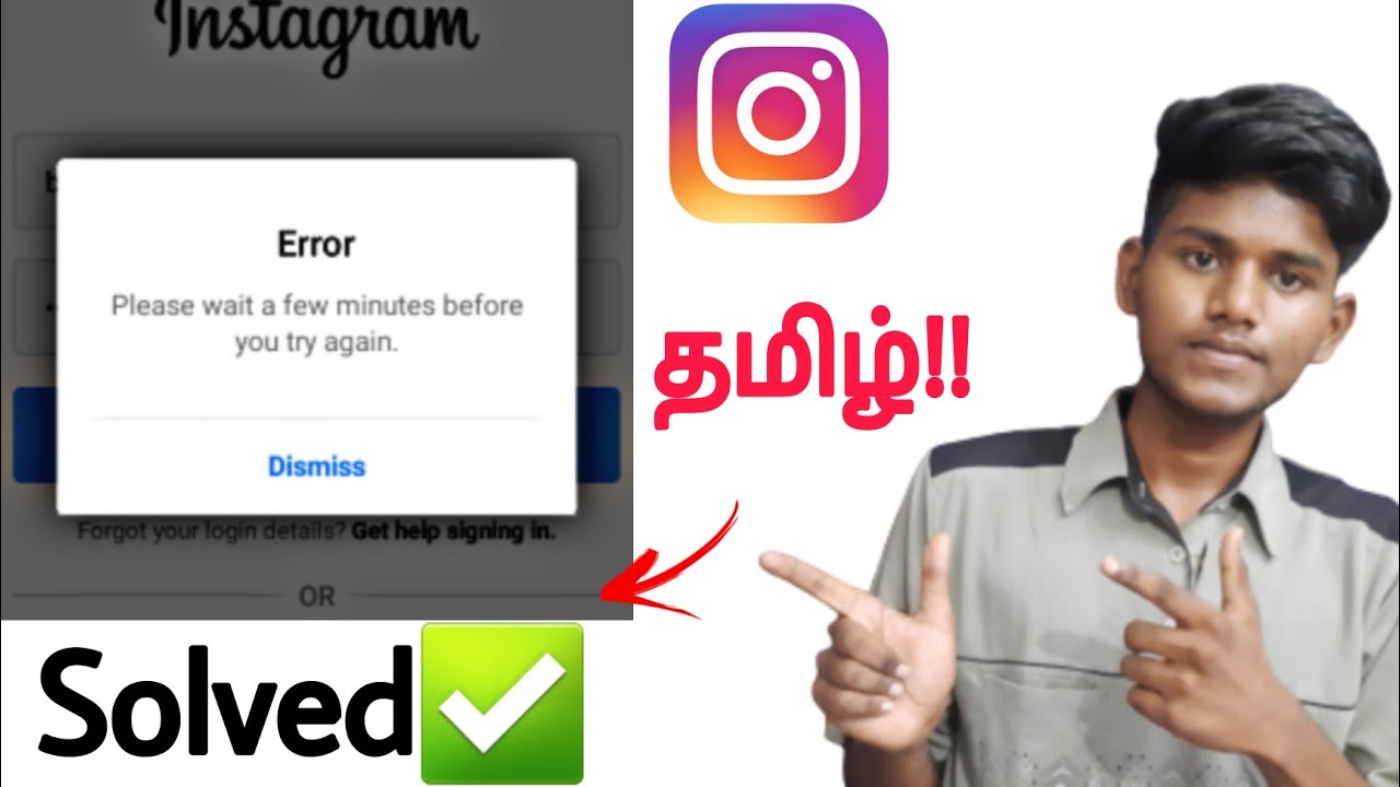Instagram Please Wait A Few Minutes Before You Try Again Tamil 
