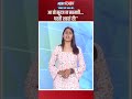 आ तो सूरज न सरमावै... धरती शहरां री
