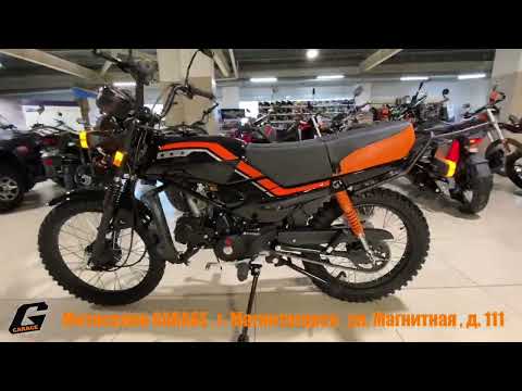 Мопед Trikler 2 черно оранжевый
