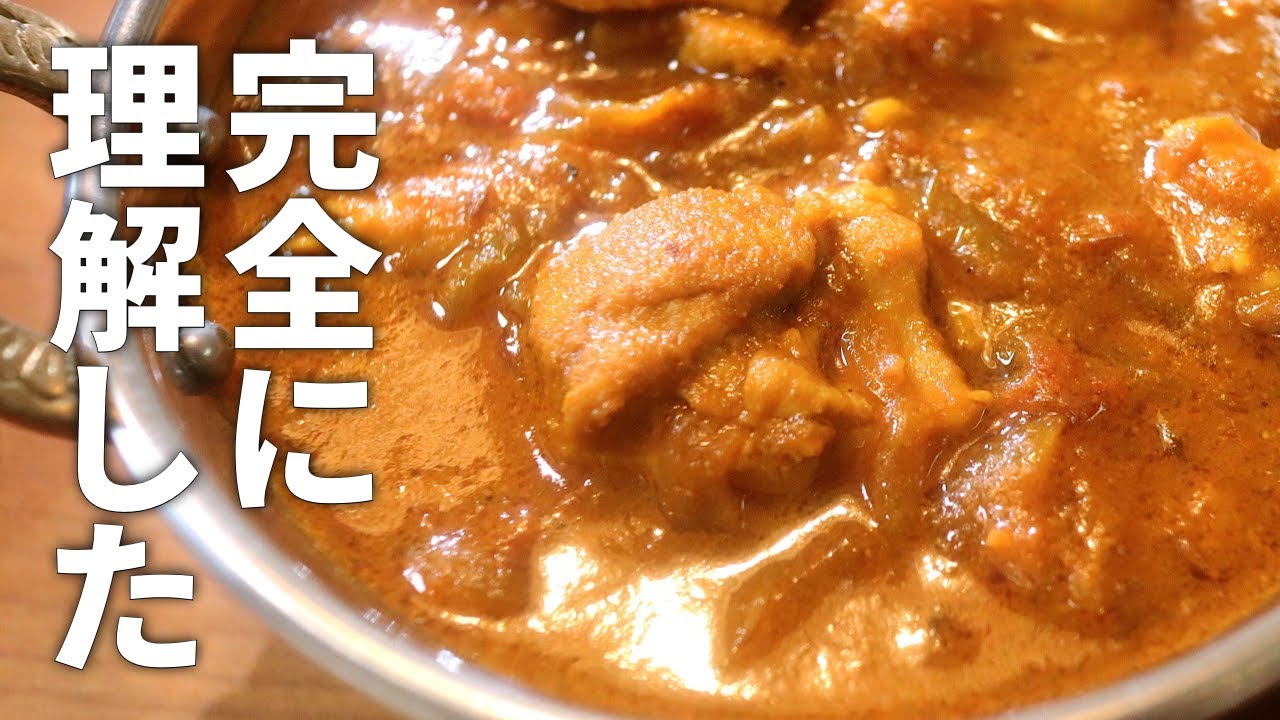 意外と知らない、クミンシードの効果的な使い方｜初心者向けスパイスカレーのレシピ