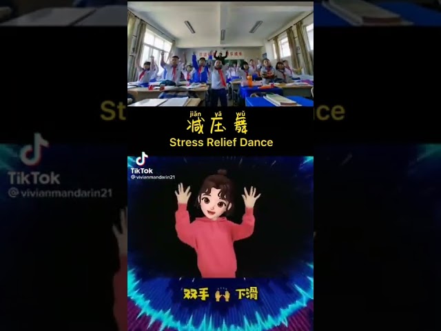 stress relief dance for kids class=