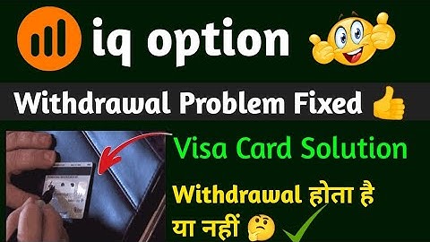Withdrawal Problem Fixed in iq option | Visa Card Withdrawal Solution 👍 | iq option real or fake 🤔