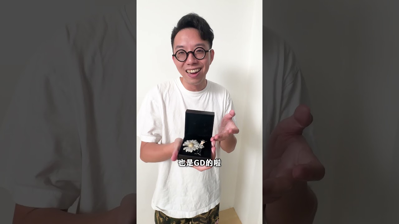 送老婆禮物系列,七夕情人節篇 縮圖