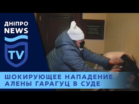 Главред издания "Лица" избила журналистку ДнипроTV