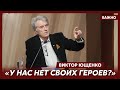 Ющенко у Кучмы: Мы должны вернуть в Украину Чайковского и Ахматову