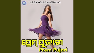 Priya mor rusi gale -