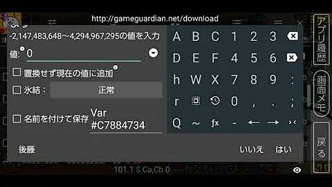にゃんこ 大 戦争 チート データ 配布