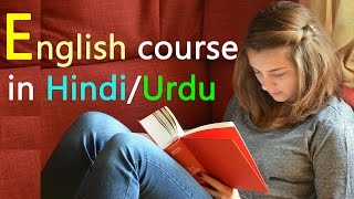 English for beginners | Learn English through Hindi | English speaking practice course for Indians