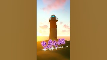 سورة مريم و،،كا.نك تسمعها لأ،؛و.ل مر.ة🌷🌸💮..❣️💓؛🏵️💗بصوت الشيخ حمزة مد؛بو.ح 💟💘،.🌼💝❤️؛،🌺💛