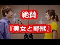 AAA西島&amp;宇野の『美女と野獣』&ldquo;歌ってみた&rdquo;動画、300万再生を突破 絶賛相次ぐ