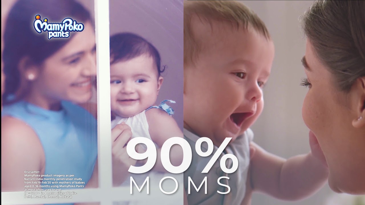 mamy poko pants types