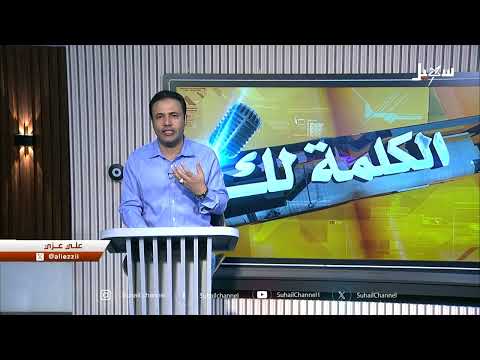 جشع التجار يفاقم معاناة اليمنيين رغم انخفاض العملة