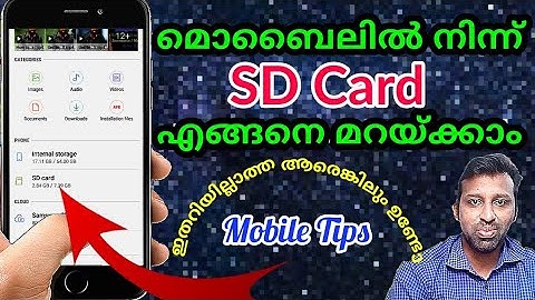 How to Hide SD Card in Android Mobile Secret Tips (Malayalam)
