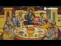 Grupul psaltic TRONOS - Cantări ale Sfintei Liturghii
