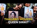 Queen Mother Sirikit's Remains Transferred to Grand Palace Amid National Mourning | Bangkok