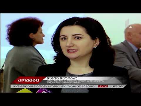 2017– 2018 წლის ათასწლეულის ინოვაციის კონკურსი გამოცხადდა.