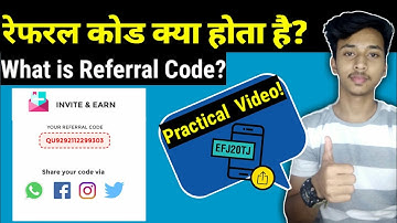 Referral Code Kya Hai? | What is Referral Code  |  क्या होता है रेफरल कोड । Referral Code meaning