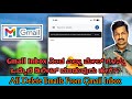 How To Delete All Emails At Once In Gmail In Kannada. 