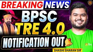 🔥BPSC TRE 4.0 Notification Out | Bihar Teacher 4 Vacancy 2026 | Shashi Sharan Sir