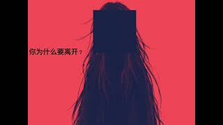 AGIL ANALOG 他来了又走