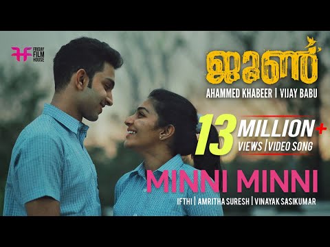 June Video Song  Minni Minni  Ifthi  Amritha Suresh  Rajisha Vijayan  Friday Film House