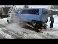 Эвакуируем VW T4 на ГАЗЕЛЕ ЭВАКУАТОРЕ)