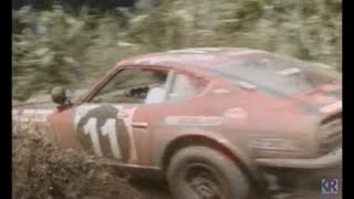 East African Rally Datsun 240 Z Wins in 1971 - YouTube