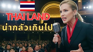 “ช็อก! มหาเศรษฐีหญิงชาวอเมริกันประกาศ ‘ประเทศไทยน่ากลัว’ – แต่ตอนจบกลับทำให้ทั้งโลกเงียบงัน”