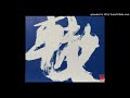 Guruguru Eigakan - Akai hana sora no ao/グルグル映畫館 - 赤い花 空の青