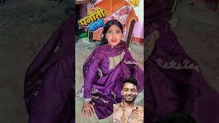 Kismat ne dhoka de diya! 😂 Green Screen Reaction #Shorts #Comedy #youtube #trending #viral