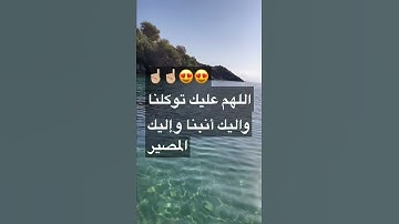 تلاوة آيات من سورة البقرة 😍😍إلياس باشاغة. #القرآن_الكريم #صوت_جميل #short #سورة_البقرة #الحمدلله