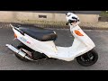 スズキ アドレスV125 K5 カスタム