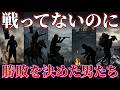 【戦国】刀よりエグい…戦を崩壊させた5つの役割