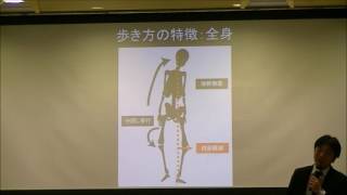 【医療情報セミナー】変形性膝関節症と言われたら　第二部