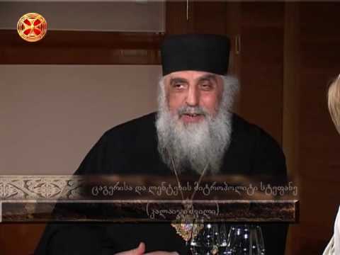 არსებობს თუ არა მსოფლიოში წმინდა მაქსიმე აღმსარებლის მონასტერი?